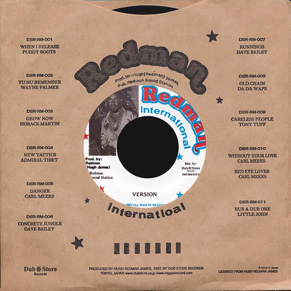 Little John - Ba Bat A Ba Bat  /  Version (Japan) (7")