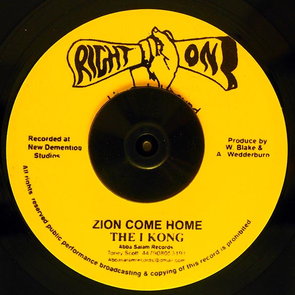 I Kong - Zion Come Home  /  King Tubby - Zion Version (7")
