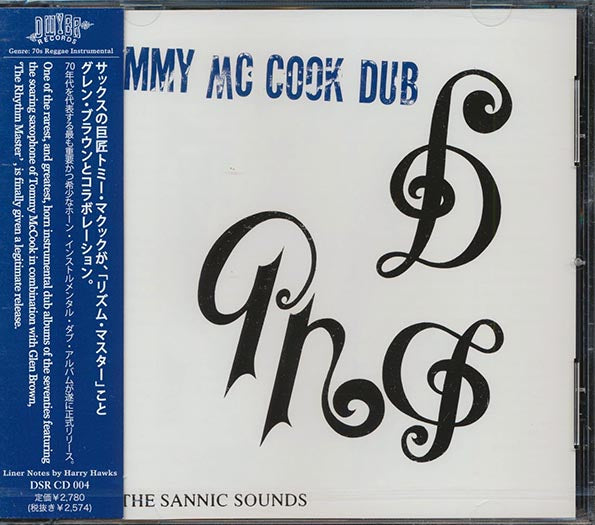 Tommy McCook - The Sannic Sounds: Tommy McCook Dub (CD)