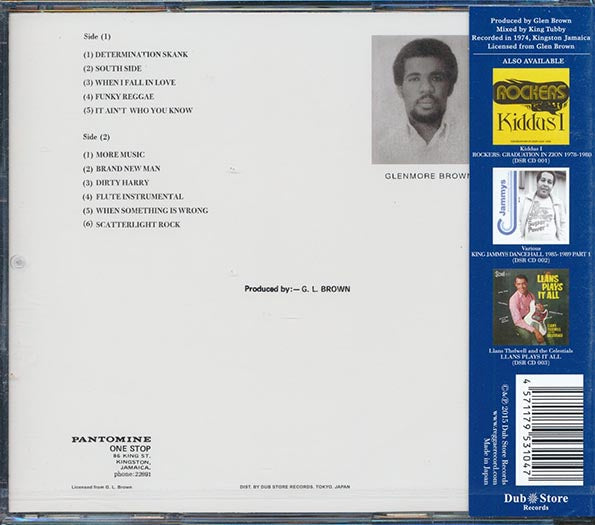 Tommy McCook - The Sannic Sounds: Tommy McCook Dub (CD)