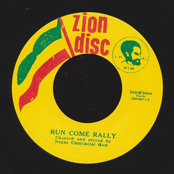 Ras Michael & The Sons Of Negus - Run Come Rally  /  Ras Michael & The Sons Of Negus - All Ye Saints (7")