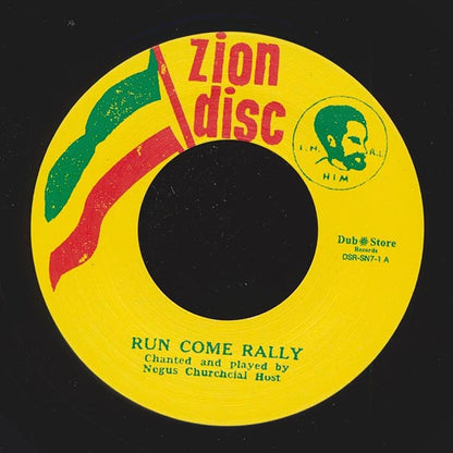 Ras Michael & The Sons Of Negus - Run Come Rally  /  Ras Michael & The Sons Of Negus - All Ye Saints (7")