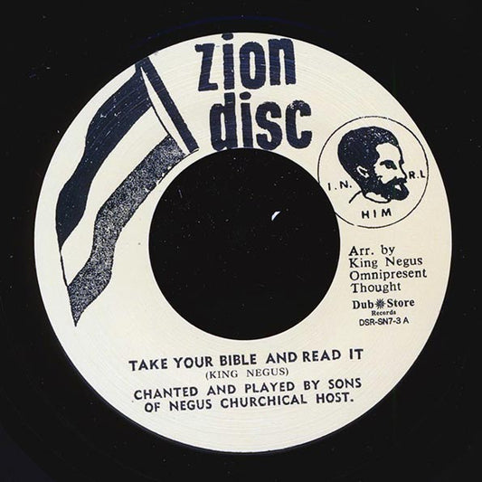Ras Michael & The Sons Of Negus - Take Your Bible And Read It  /  Ras Michael & The Sons Of Negus - Lion Of Judah (7")