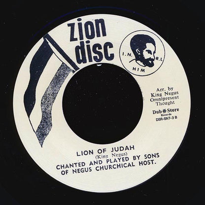 Ras Michael & The Sons Of Negus - Take Your Bible And Read It  /  Ras Michael & The Sons Of Negus - Lion Of Judah (7")