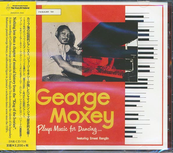 George Moxey, Ernest Ranglin - Plays Music For Dancing (CD)