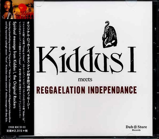 Kiddus I - Kiddus I Meets Reggaelation Independence (CD)