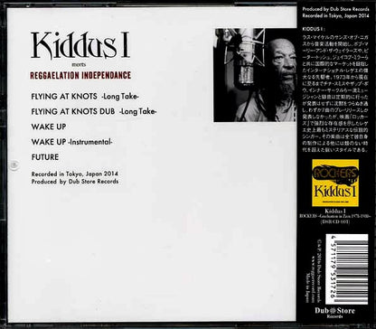 Kiddus I - Kiddus I Meets Reggaelation Independence (CD)