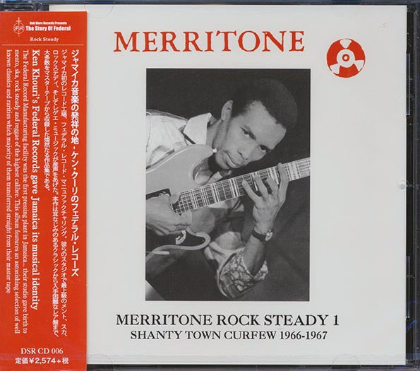 Roland Alphonso, Soul Brothers, The Tartans, Hopeton Lewis, Etc. - Merritone Rock Steady 1: Shanty Town Curfew 1966-1967 (Japan) (21 tracks) (CD)