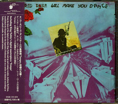 Anthony Red Rose - Red Rose Will Make You Dance (CD)