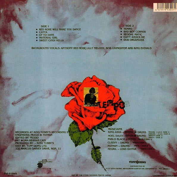 Anthony Red Rose - Red Rose Will Make You Dance (Japan) (LP) - PureSound Records
