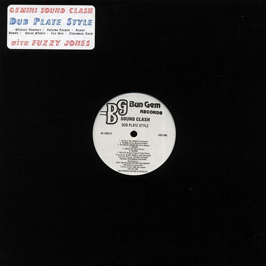 Fuzzy Jones, Michael Prophet, Triston Palmer, Barry Brown, Sugar Minott, Etc. - Gemini Presents Sound Clash Dub Plate Style (LP) - PureSound Records