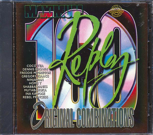 Home T, Cocoa Tea, Shabba Ranks, Etc. - Maximum Replay: Original Combinations (CD)
