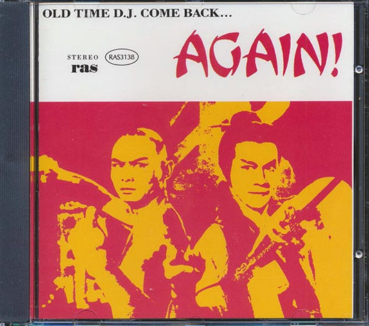 Brigadier Jerry, Ranking Joe, I Roy, Tappa Zukie, Etc. - Old Time DJ Come Back Again (CD)