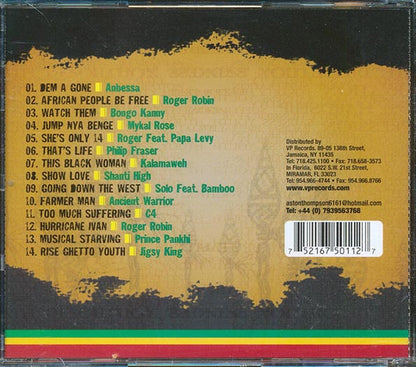 Michael Rose, Bongo Kanny, Phillip Fraser, Etc - Upliftment (CD)
