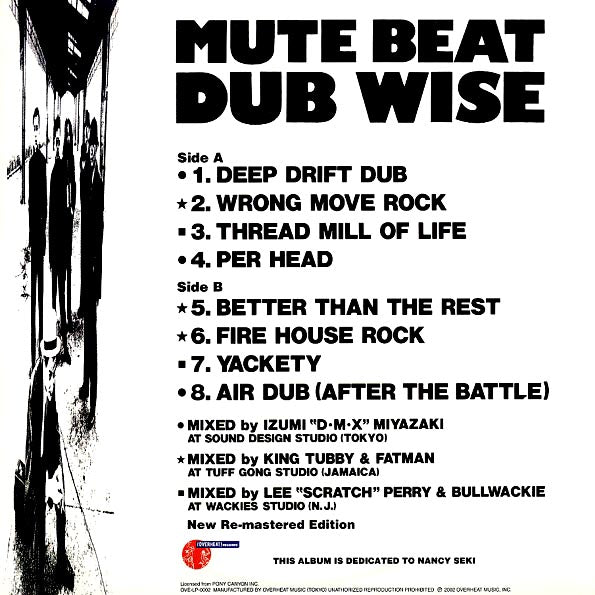 Mute Beat - Dub Wise (With King Tubby & Lee Perry) (LP)