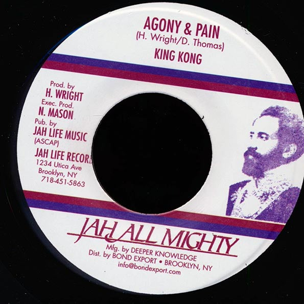 King Kong - Agony And Pain  /  Version (7")
