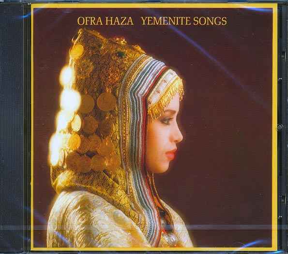 Ofra Haza - Yemenite Songs (CD)