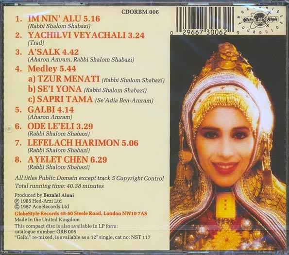 Ofra Haza - Yemenite Songs (CD)