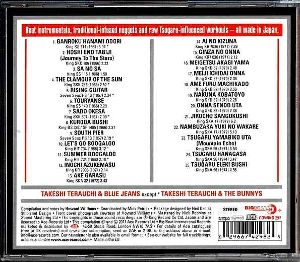 Takeshi Terauchi - Nippon Guitars: Instrumental Surf, Eleki & Tsugaru Rock 1966-1974 (CD)