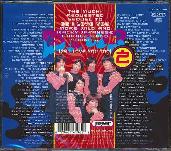 Various - GS I Love You Too: Japanese Garage Bands Of The 1960s (CD)