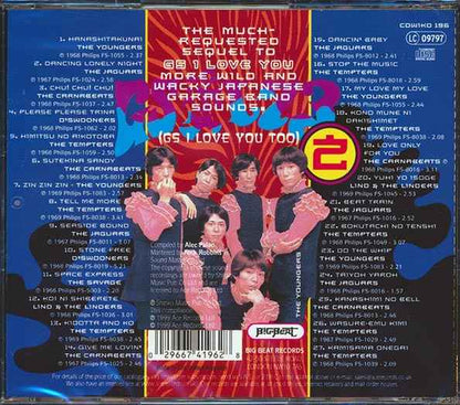 Various - GS I Love You Too: Japanese Garage Bands Of The 1960s (CD)