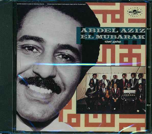 Abdel Aziz El Mubarak - Abdel Aziz El Mubarak (CD)