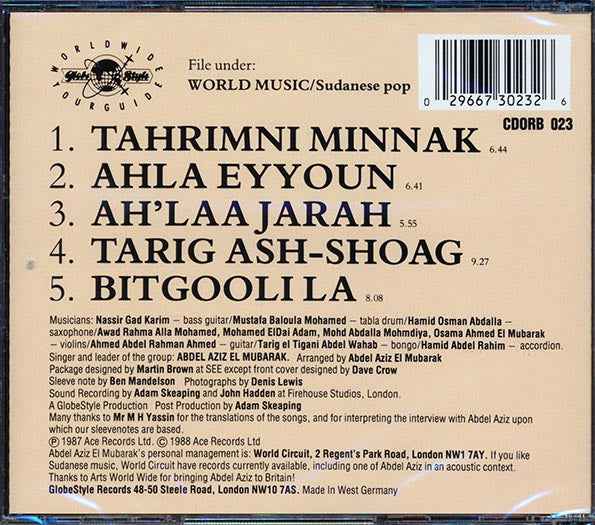 Abdel Aziz El Mubarak - Abdel Aziz El Mubarak (CD)