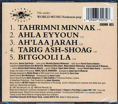 Abdel Aziz El Mubarak - Abdel Aziz El Mubarak (CD)