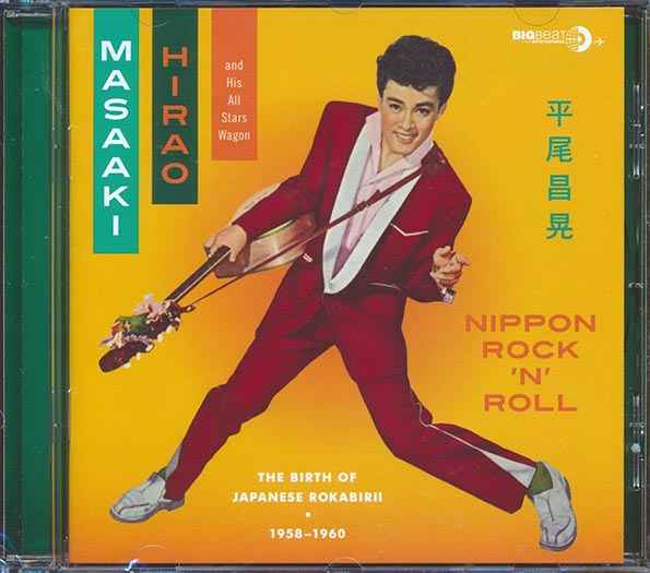 Masaki Hirao & His All Stars Wagon - Nippon Rock 'N' Roll: The Birth Of Japanese Rokabirii 1958-1960 (CD)
