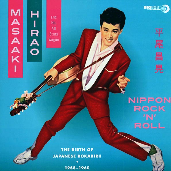 Masaki Hirao & His All Stars Wagon - Nippon Rock 'N' Roll: The Birth Of Japanese Rokabirii 1958-1960 (10") (10", LP)