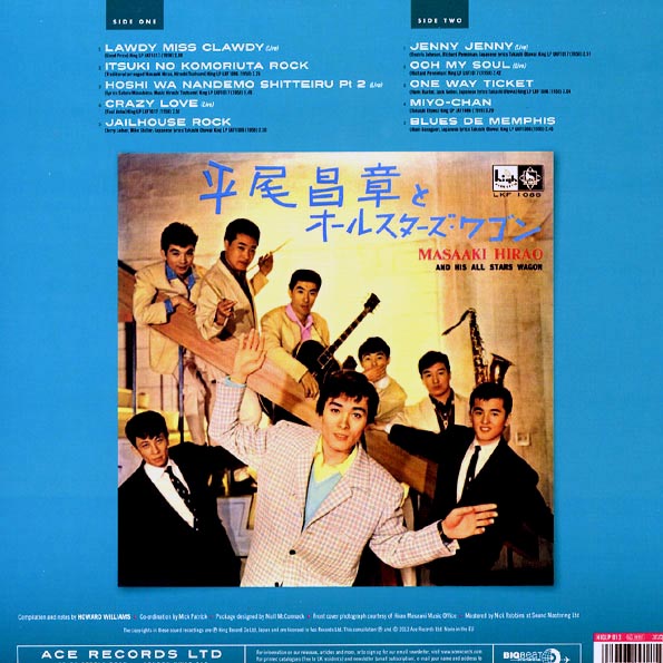 Masaki Hirao & His All Stars Wagon - Nippon Rock 'N' Roll: The Birth Of Japanese Rokabirii 1958-1960 (10") (10", LP)