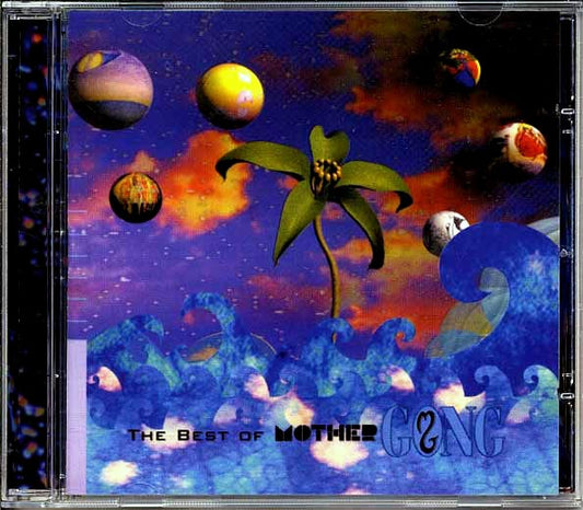 Mother Gong - The Best Of Mother Gong (CD)