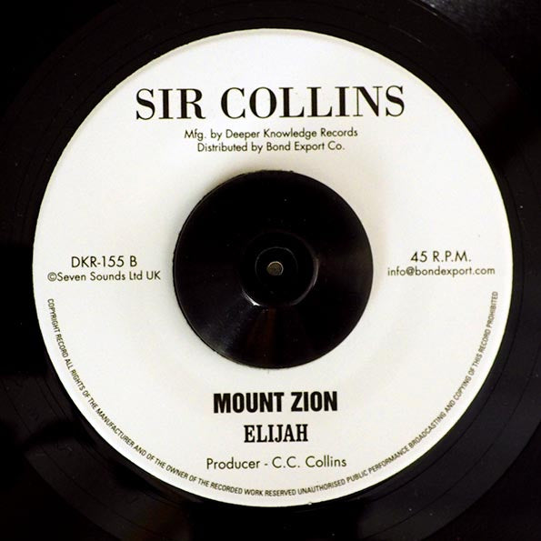 Elijah - Selassi Hi  /  Elijah - Mount Zion (7")
