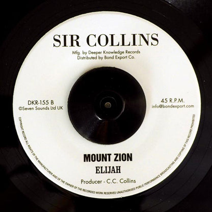Elijah - Selassi Hi  /  Elijah - Mount Zion (7")