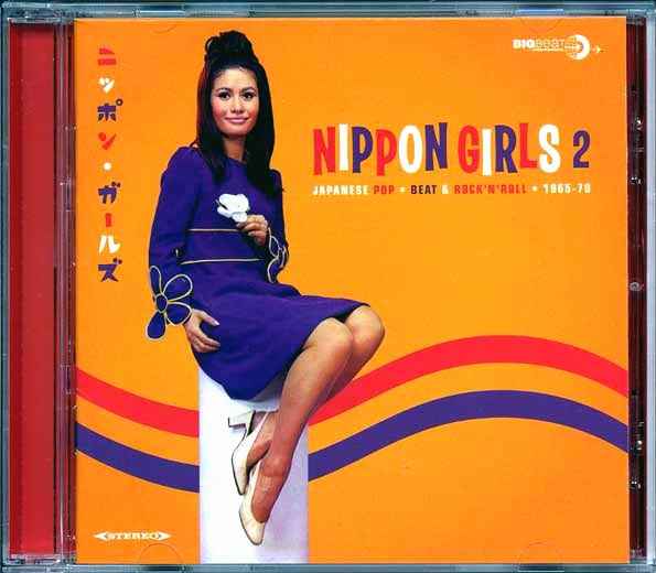 Various - Nippon Girls 2: Japanese Pop, Beat, Rock 'N' Roll 1965-1970 (CD)