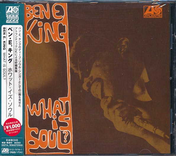 Ben E King - What Is Soul? (ltd. ed.) (24-bit mastering) (CD)