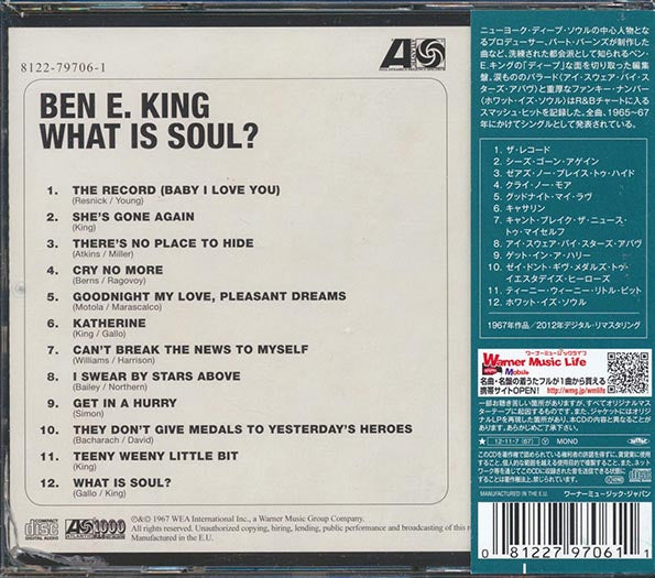 Ben E King - What Is Soul? (ltd. ed.) (24-bit mastering) (CD)