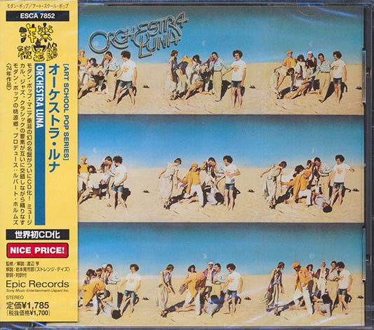 Orchestra Luna - Orchestra Luna (Japan) (CD)