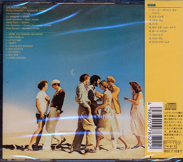 Orchestra Luna - Orchestra Luna (Japan) (CD)