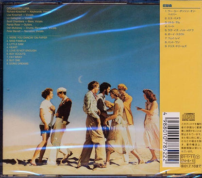 Orchestra Luna - Orchestra Luna (Japan) (CD)