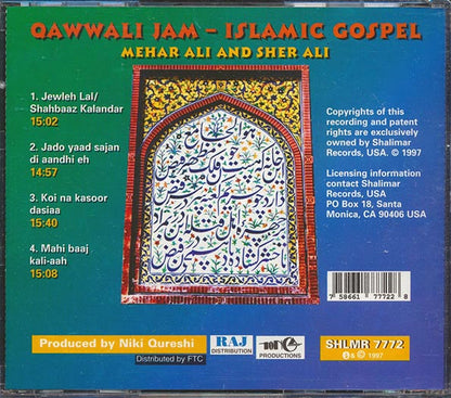 Mehar Ali, Sher Ali - Qawwali Jam: Islamic Gospel (CD)
