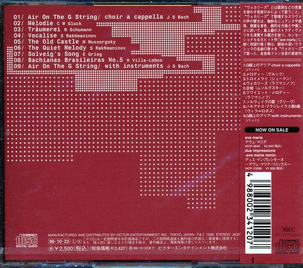 Slava - Vocalise (CD)