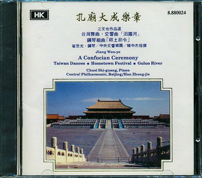 Jiang Wen-Ye, Central Philharmonic Beijing, Han Zhing-Jie - A Confucian Ceremony: Taiwan Dances, Hometown Festival, Guluo River (CD)