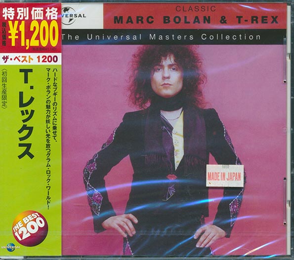 Marc Bolan & T-Rex - The Universal Masters Collection (CD)
