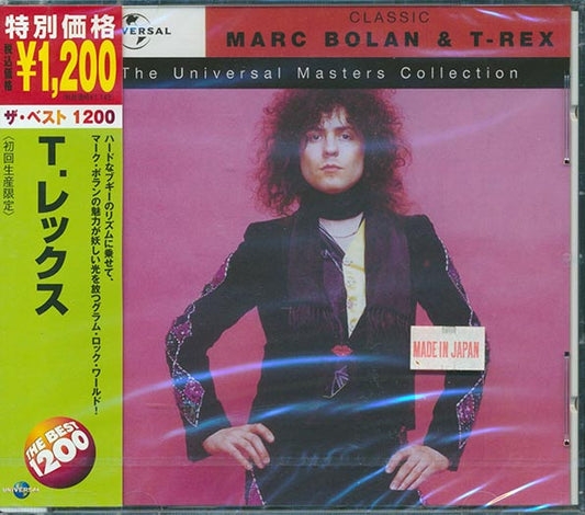 Marc Bolan & T-Rex - The Universal Masters Collection (CD)