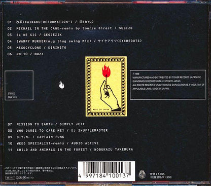 Audio Active, Captain Funk, Kirihito, Etc. - Japanese Homegrown Beats (CD)