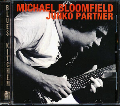 Michael Bloomfield - Junko Partner (CD)