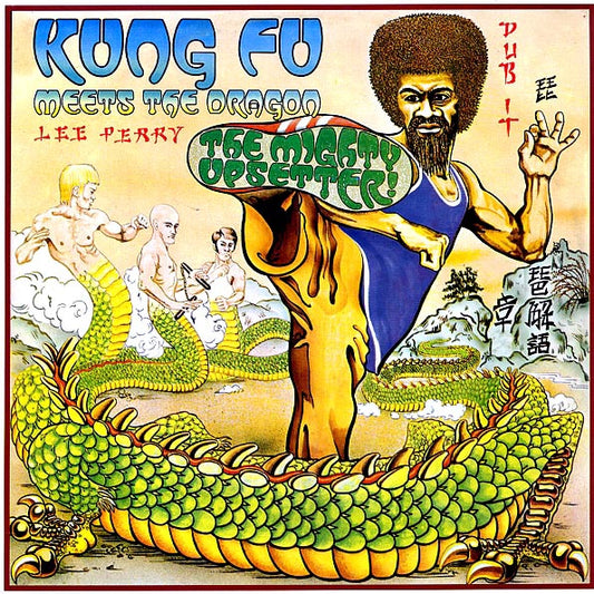 Lee Perry - Kung Fu Meets The Dragon (ORANGE Vinyl) (ltd. 500 copies made) (7", LP)