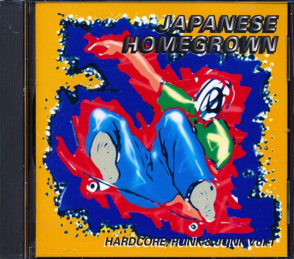 Super Junky Monkey, The Surf Coasters, The Flamenco A Go Go, Garlic Boys, Etc. - Japanese Homegrown: Hardcore, Punk & Junk Volume 1 (CD)