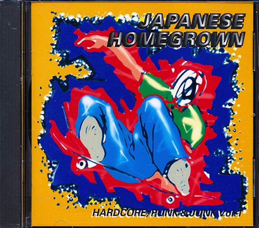Super Junky Monkey, The Surf Coasters, The Flamenco A Go Go, Garlic Boys, Etc. - Japanese Homegrown: Hardcore, Punk & Junk Volume 1 (CD)